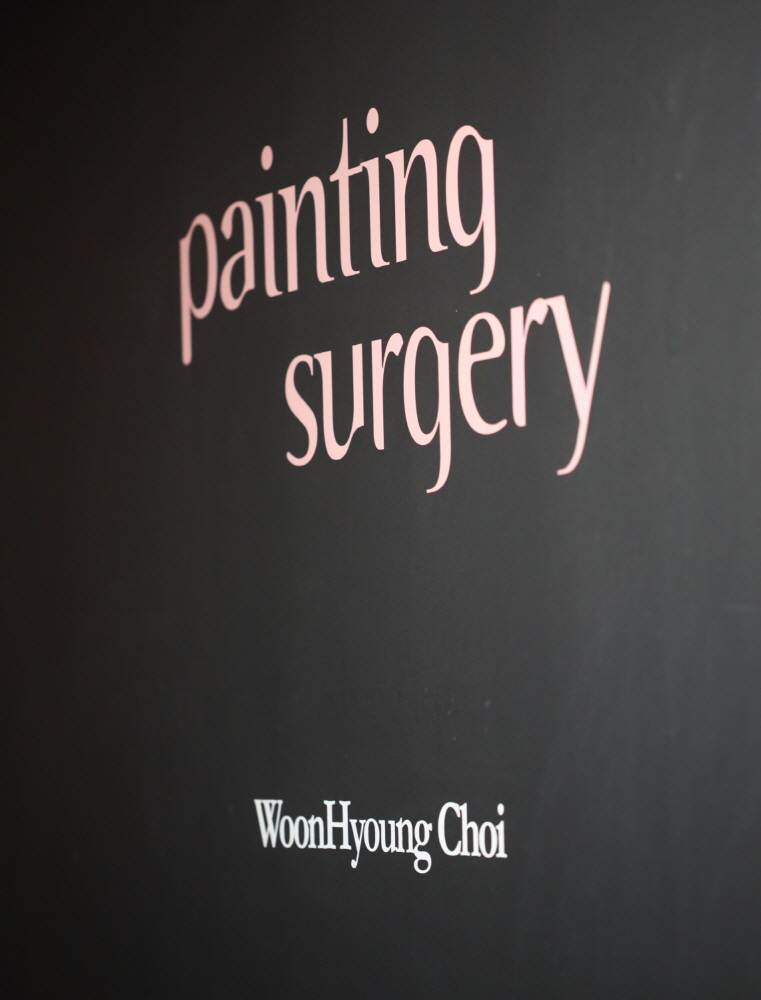 Painting Surgery_21-사진1